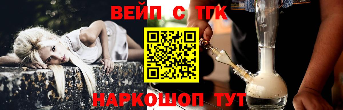 ТГК Wax  ссылка на мегу вход  Шадринск  Вход с VPN 