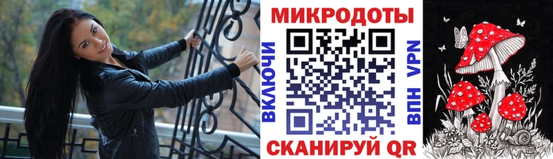 Галлюциногенные грибы ЛСД  Шадринск 