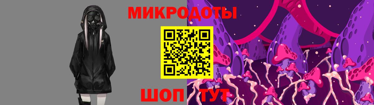 Галлюциногенные грибы ЛСД Шадринск